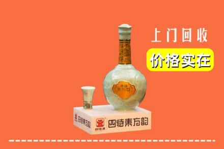 台州回收四特酒